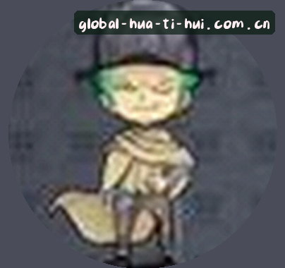 周磊